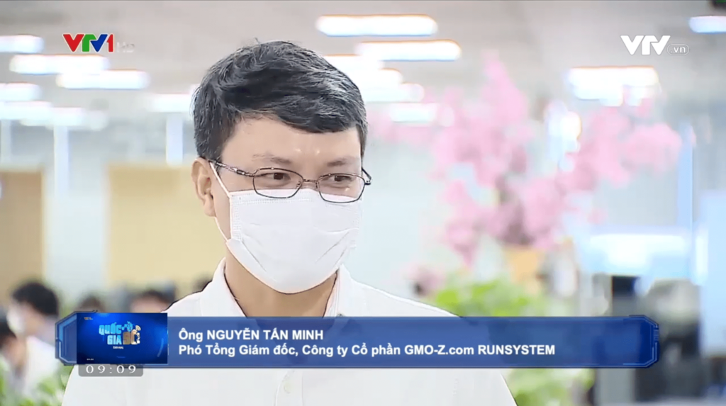 GMO-Z.com RUNSYSTEM