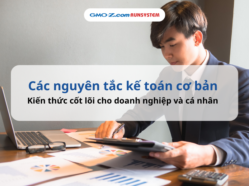 GMO-Z.com RUNSYSTEM