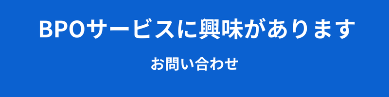 お見積りのご依頼はこちら (1)