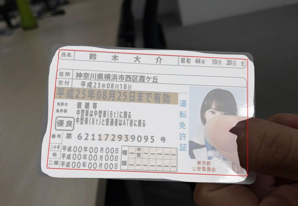 SmartOCR solution pioneering AI application in handwriting recognition