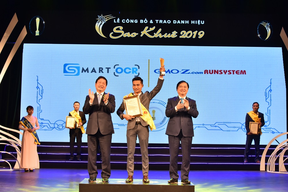 SmartOCRが2019年サオクエ賞トップ10に選出