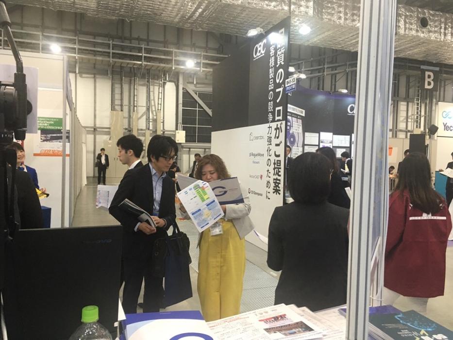 参加者はGMO-Z.com RUNSYSTEMがSODEC 2019に出展した製品に関心を示しました