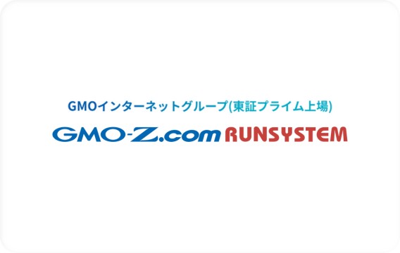20年以上の開発実績あり