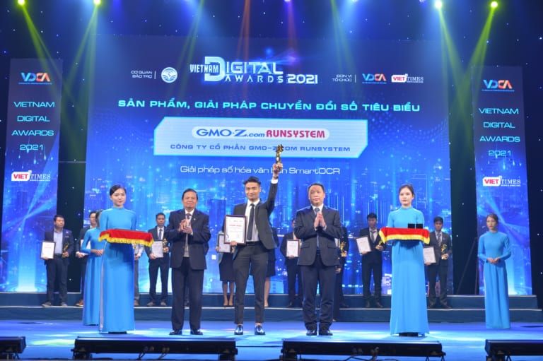 プレスリリース: SmartOCRが2021年ベトナムデジタルトランスフォーメーション賞を獲得しました。